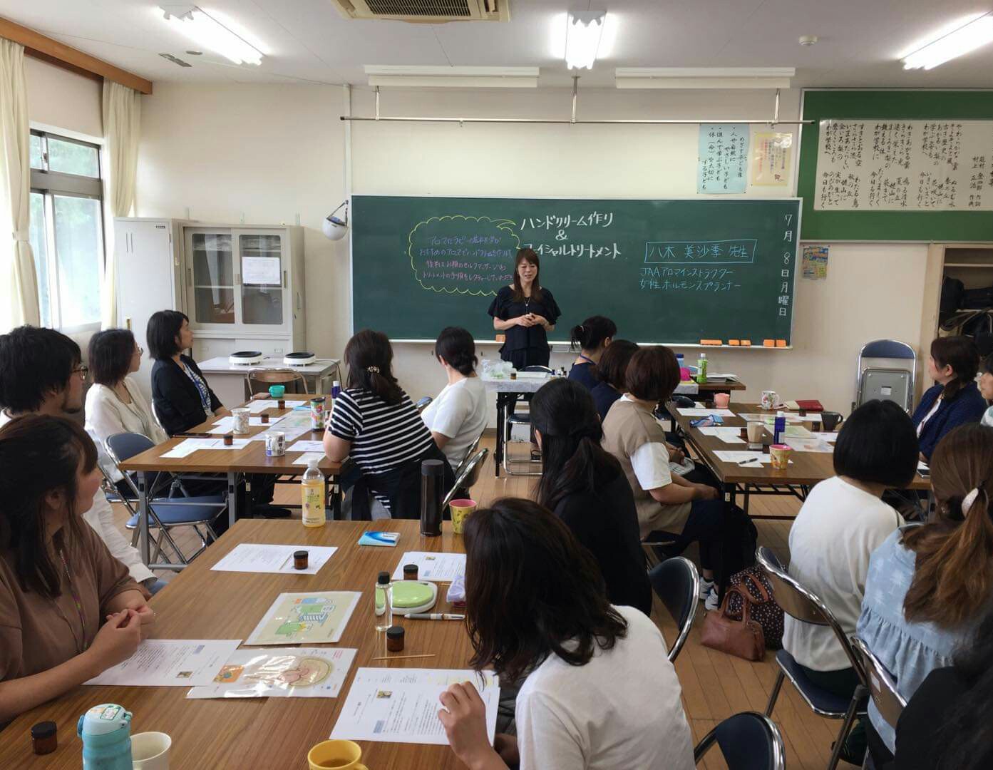 目から鱗♪ハンドクリーム作り＆セルフフェイシャルトリートメント講習＠市川市小学校家庭教育学級 松戸アロマサロン・スクール 女性ホルモン Aroma&Herb天使のて